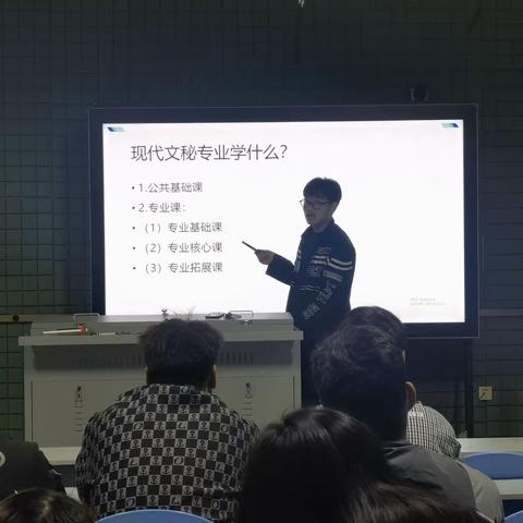 人文教育学院召开学习经验交流会——我的青春我做主