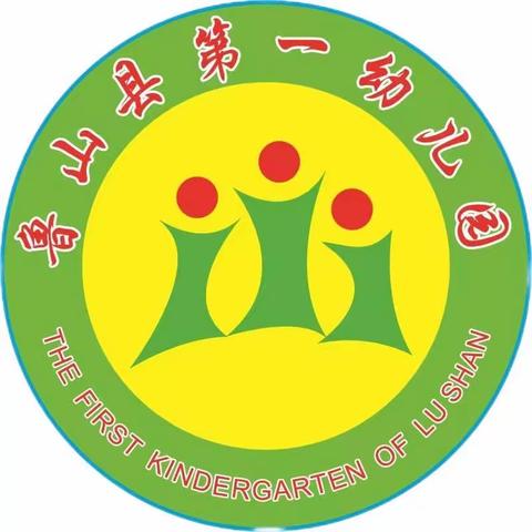 鲁山县第一幼儿园2024年清明节放假通知及假期安全提醒