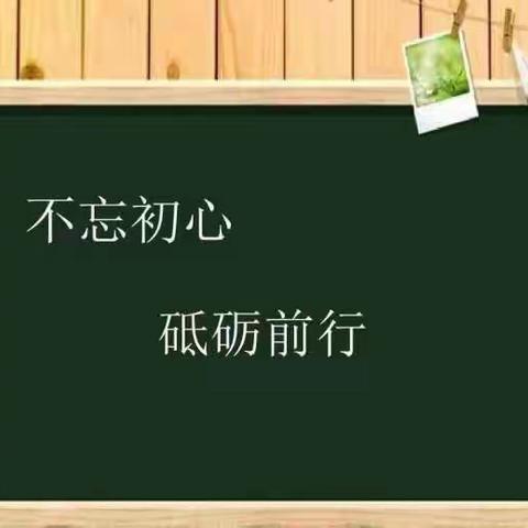 【“三抓三促”行动进行时】市教育局赴天祝县开展助力乡村振兴送教下乡活动