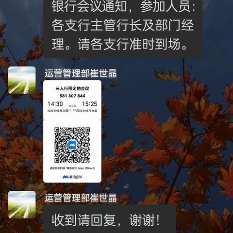 农行吉林市分行快速落实人民银行“加强回笼人民币管理，实现现金服务高效能”会议精神各项工作