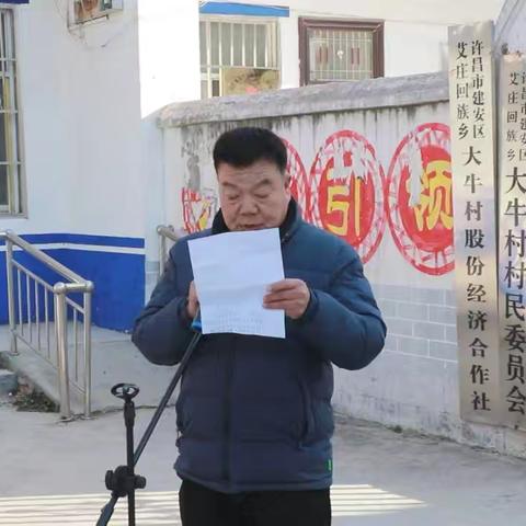 艾庄乡大牛村谷杨村两个乡村大食堂相继开业