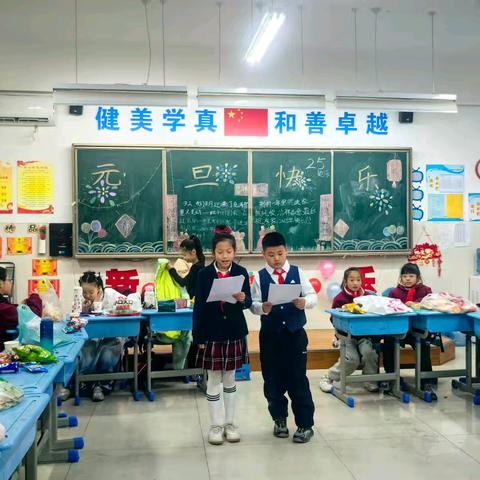 【浐灞第十六小学】喜迎元旦，缤纷童年——四四中队元旦风采展示