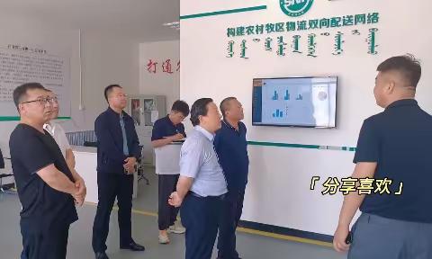 内蒙古自治区邮政管理局董刚局长赴苏尼特右旗邮政分公司调研