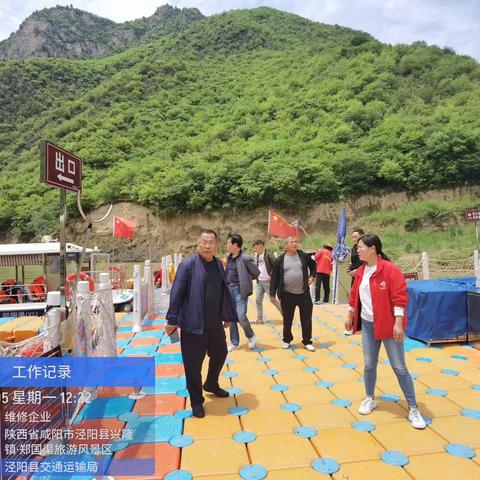 泾阳县道路运输服务中心周小结(6月5日 - 6月9日）