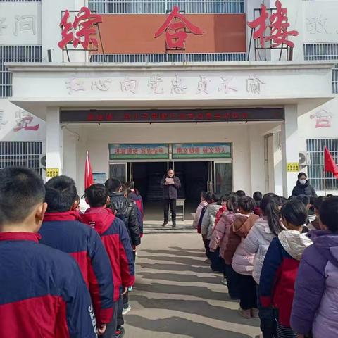 唐庙镇三屯小学 学雷锋 文明实践我行动