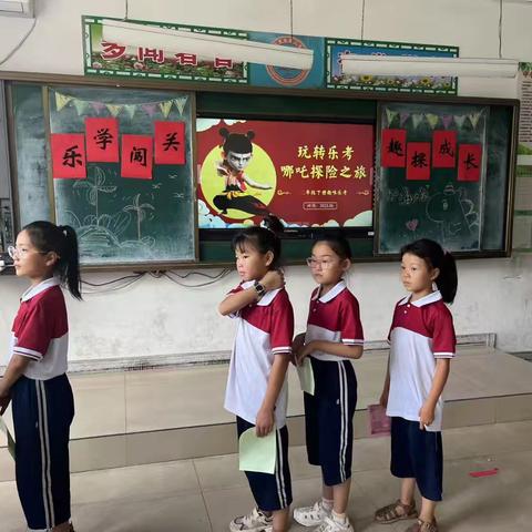 唐庙镇三屯小学一二年级乐考活动纪实