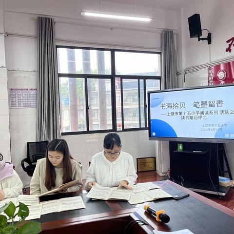 【崇实·十五】书海拾贝，笔墨留香——上饶市第十五小学阅读系列活动之读书笔记评比