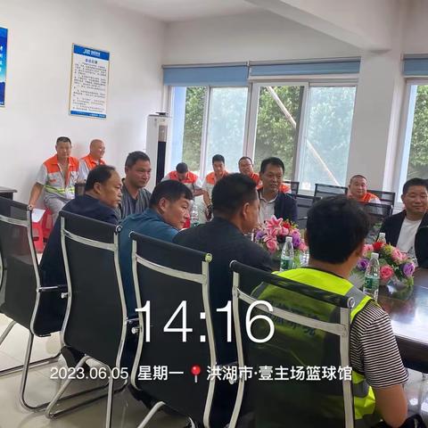 “杜绝一切安全隐患，铸牢安全生产防线”