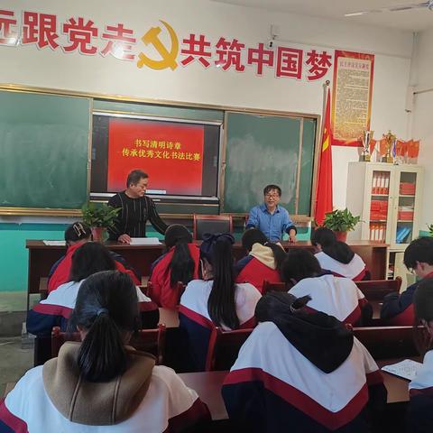 贾宋镇初级中学  书写清明诗章·传承优秀文化