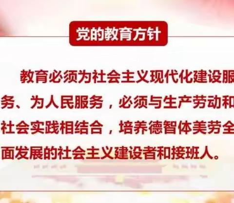 宁都县梅江镇新星幼儿园——全县民办学校问题政策法规告知书