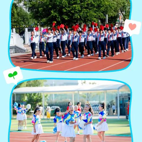 弘奥运精神  展少年风采——龙湾区永兴第一小学第80届运动会五（5）班精彩瞬间