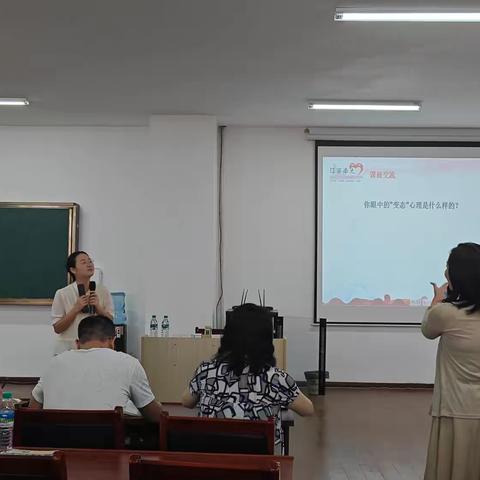 永丰县第三期社会心理服务人才培训暨变态心理学与健康心理学课程培训
