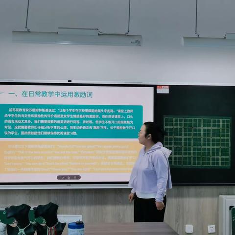 【高新教育】“经验共分享，交流促成长”—小学部教师成长大讲堂第六期