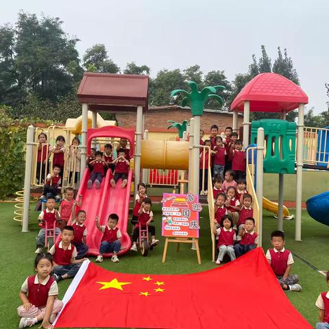 喜迎国庆—李堡幼儿园大班《我爱你中国》