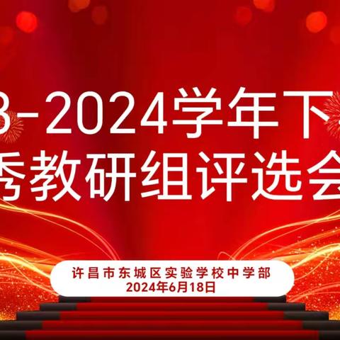 许昌市东城区实验中学张娇娇的简篇