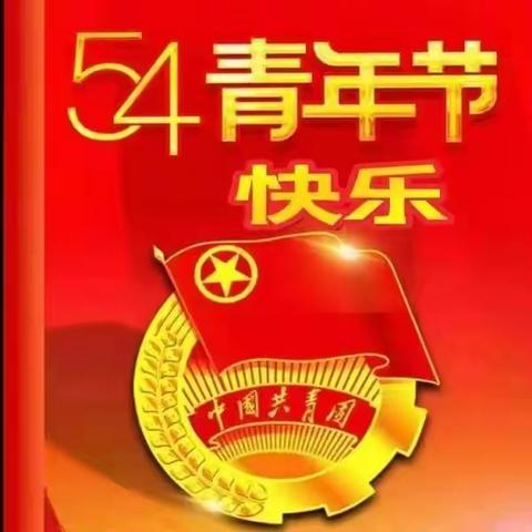 学习历史文化，弘扬爱国精神