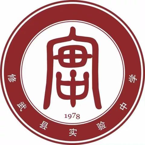 奋进二十大，劳动砺心智——修武县实验中学五一劳动节主题活动纪实