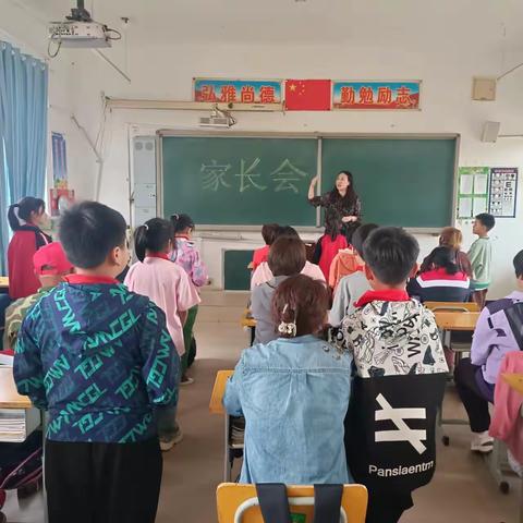 家校携手，共促成长——涿州市南马学校岐沟小学家长会