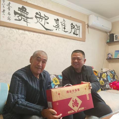 国网榆中县供电公司：开展春节前慰问退休及困难职工走访活动