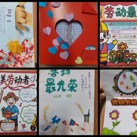 探寻春天之美，体验劳动之乐————右玉一小三年级组劳动节实践活动