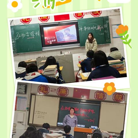 涟源四中“学雷锋”活动月 让爱与奉献在校园绽放