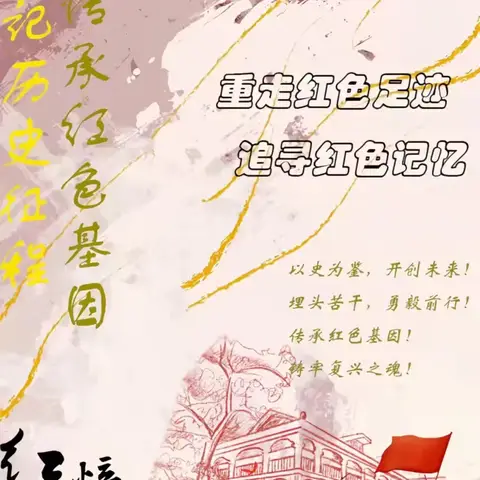 【暑假社会实践美篇】附中学子