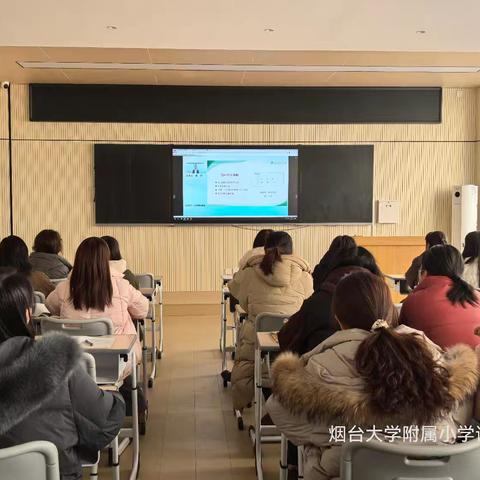 深耕新教材 赋能新课堂