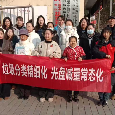 【美好生活  今日杜桥】垃圾分类在指尖 绿色文明在心间 ‍---杜化社区开展垃圾分类宣传活动 ‍ ‍