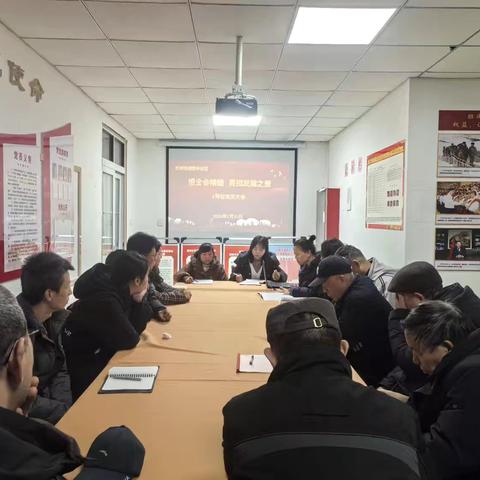 【美好生活  今日杜桥】 ‍悟全会精髓 勇担发展之责 ‍---杜桥街道西华社区2月份党员大会