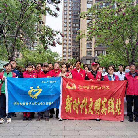 【美好生活  今日杜桥】 ‍邻里便民市集 健康守护同行 ‍---杜桥街道西华社区开展便民集市活动