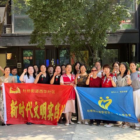 【美好生活  今日杜桥】 ‍品味端午文化 巧手缝制安康 ‍---杜桥街道西华社区开展端午节香包制作主题活动