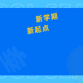 【报名通知】武功镇后稷中心幼儿园2025年秋季学期报名须知及温馨提示