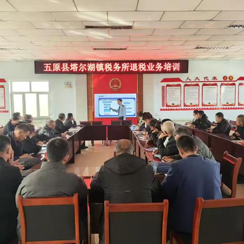 塔尔湖镇税务所-年度汇算轻松掌握、税费兼重合规申报