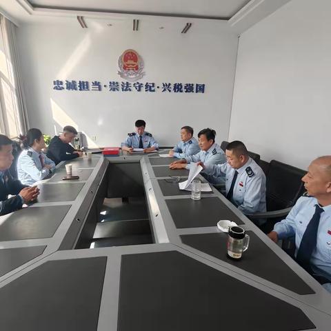 塔尔湖镇税务所支部委员会-2024年度组织生活会