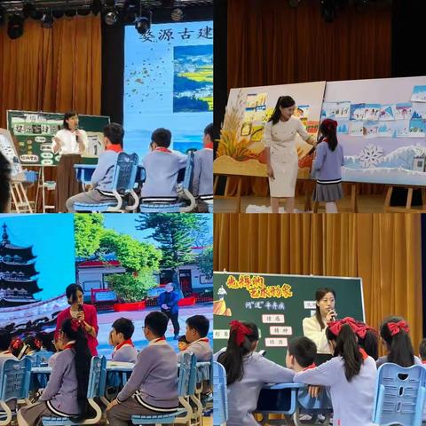 “研”途有光，“艺”起共赏   —— 共青城市第二小学教师代表观摩2023江西省基础教育优秀教学课例（小学美术）展示活动