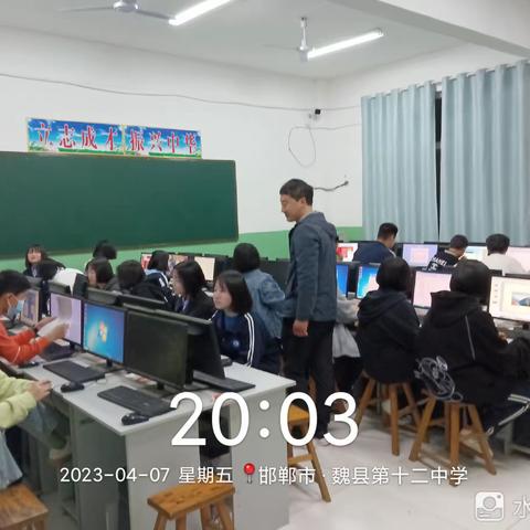 关爱青少年幸福成长—国务院对魏县第十二中学八年级学生进行“国家义务教育质量监测”抽测