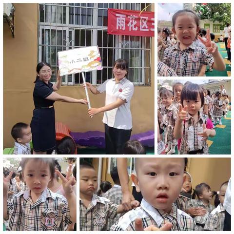 你与星河--皆可收藏～～小二班9月份月记