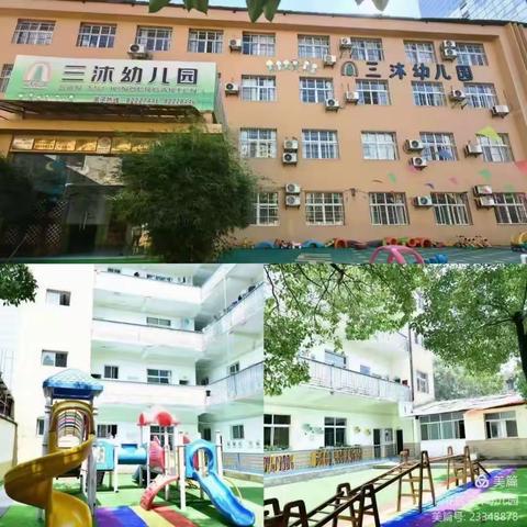 【孩子的画，就是孩子的话】——雨花区三沐幼儿园绘画心理学教研活动