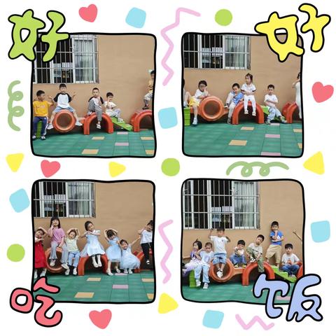 🎈时光至柔💕温情暖暖🌞 ——三沐幼儿园中二班五月美篇