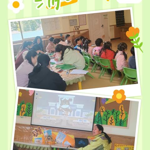 【以研促教 · 共同成长】——雨花区三沐幼儿园教研美篇