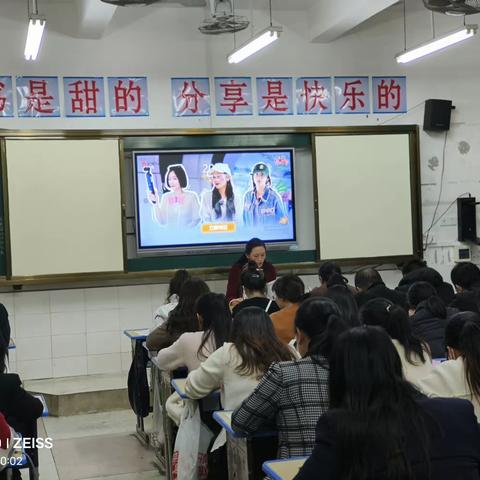 家校共育，静待花开——东江源小学四3班家长会