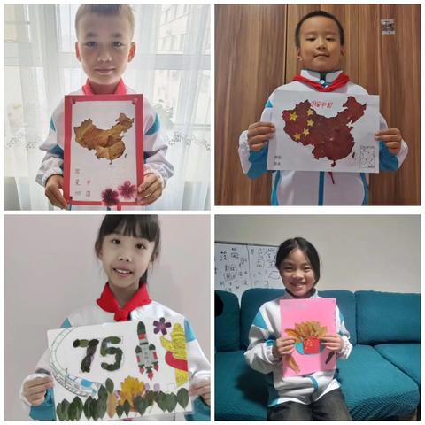 乌鲁木齐市第三十四小学“七十五载逢盛世，童心追梦颂祖国”国庆主题主题活动之二年级实践活动