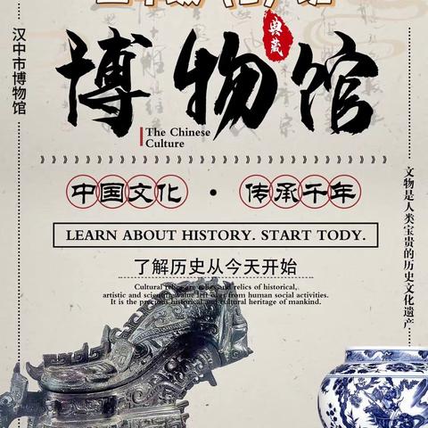 “追寻总书记足迹—探寻中华文脉”研学活动—汉师附小校本部三（9）班