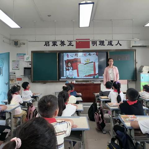 关爱学生，用心管理——弓寨小学二(2)中队德育工作总结