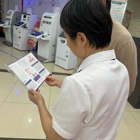 东七支行开展“守住钱袋子，护好幸福家”反洗钱宣传活动 ‍ ‍ ‍ ‍