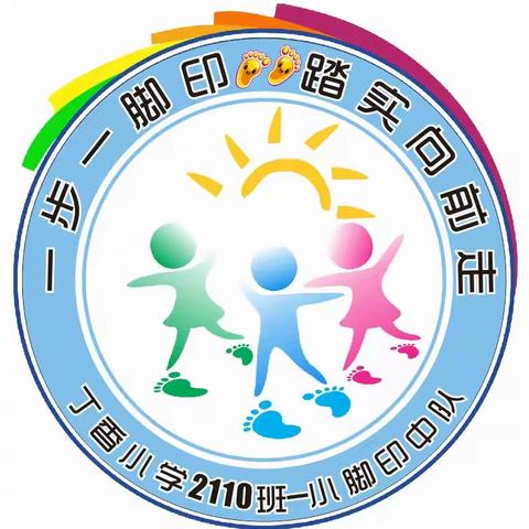 【细雨中的温暖守护】——丁香小学三级2110班护岗护学记