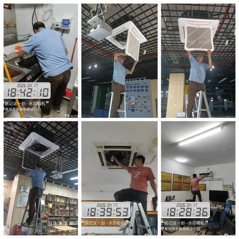 2026年4月份永春移动物业工作简报