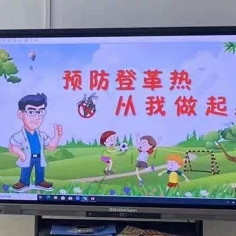 海口市美兰区蓝翔幼儿园——《预防登革热，从我做起》