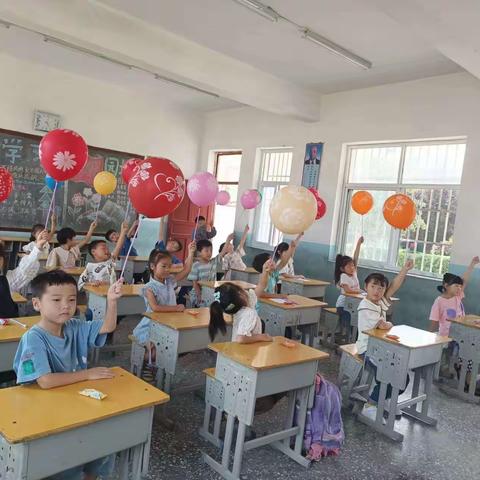扬帆起航