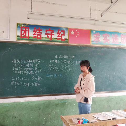 大王小学校内公开课！